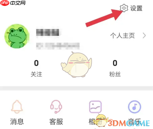 《小年糕》自选音乐方法