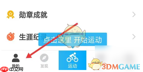 《行者》评分方法