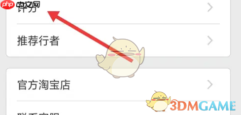 《行者》评分方法