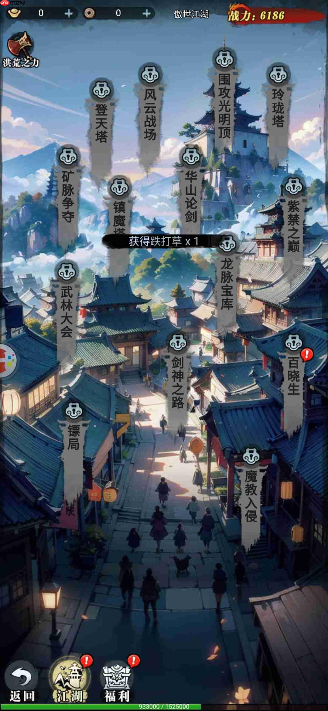 《侠客游》新手零氪快速发育小技巧