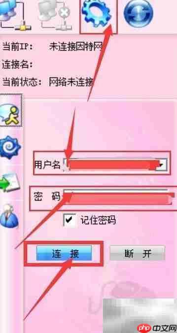 电信宽带高速下载