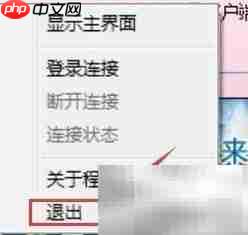 电信宽带高速下载