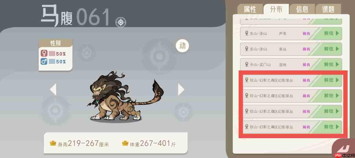 《山海进化录》蠪侄获取方式及捕捉地点一览