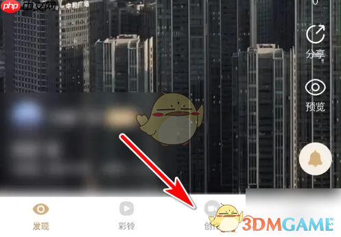 《沃音乐》上传发布彩铃方法