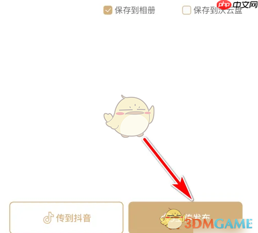 《沃音乐》上传发布彩铃方法