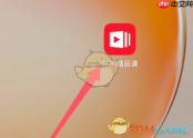 《有道精品课》成长档案查看方法