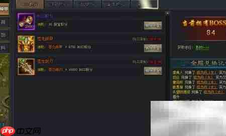 洪荒主宰装备获取攻略