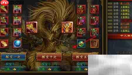 洪荒主宰装备获取攻略