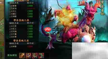 洪荒主宰装备获取攻略