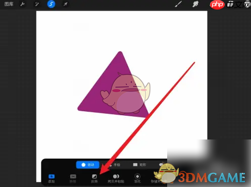 《procreate》描边教程