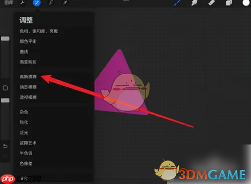 《procreate》描边教程