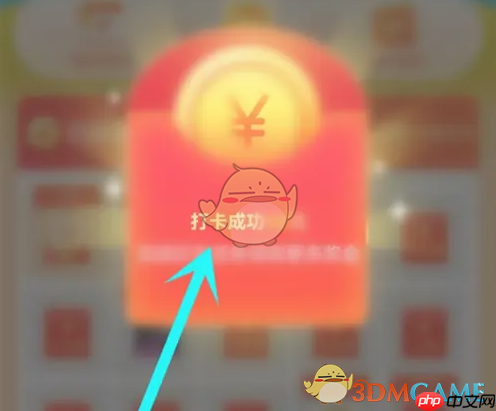 《tt语音》打卡方法介绍