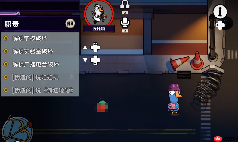 《鹅鸭杀》丘比特技能介绍