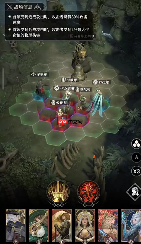 《地下城堡4：骑士与破碎编年史》焰枪之风介绍