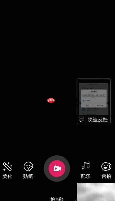 咪咕音乐DIY视频彩铃教程