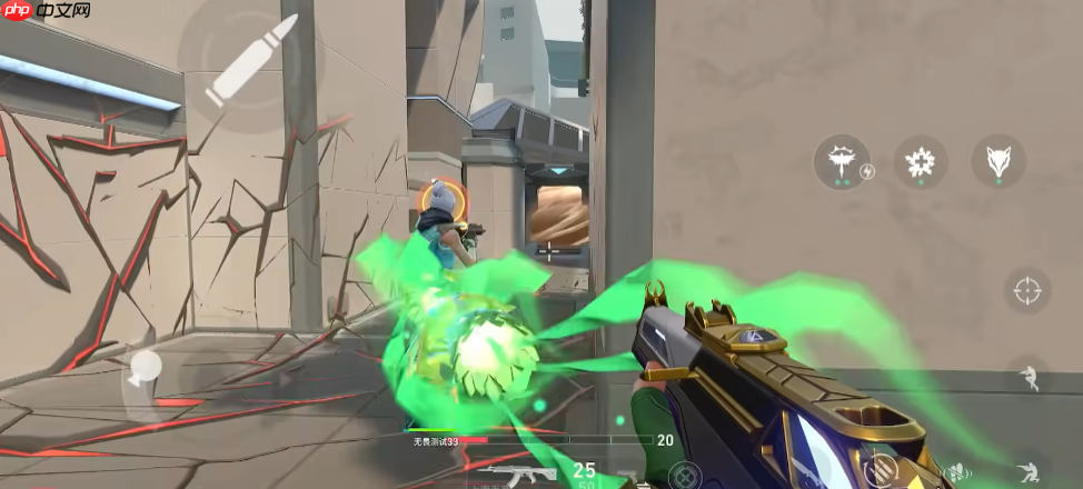 《无畏契约：源能行动》斯凯介绍