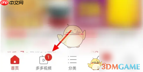 《多多进宝》绑定拼多多卖货教程