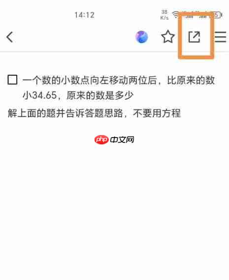 腾讯文档怎么设置多人在线编辑？-腾讯文档设置多人在线编辑的方法