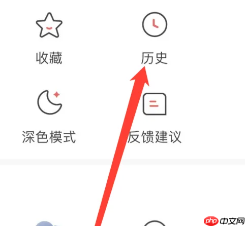 凤凰新闻查看历史发布教程
