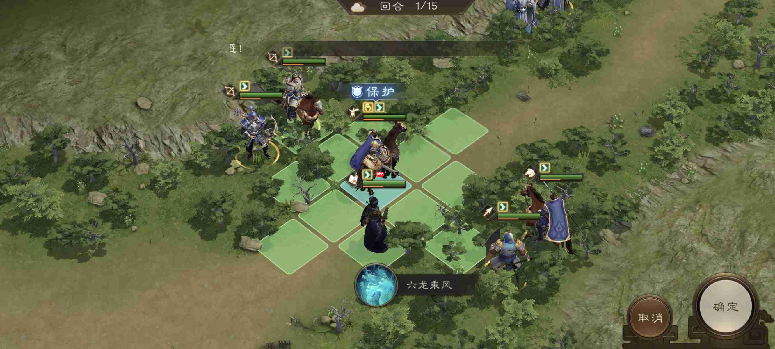 《新三国志曹操传》挑战列传4-3攻略