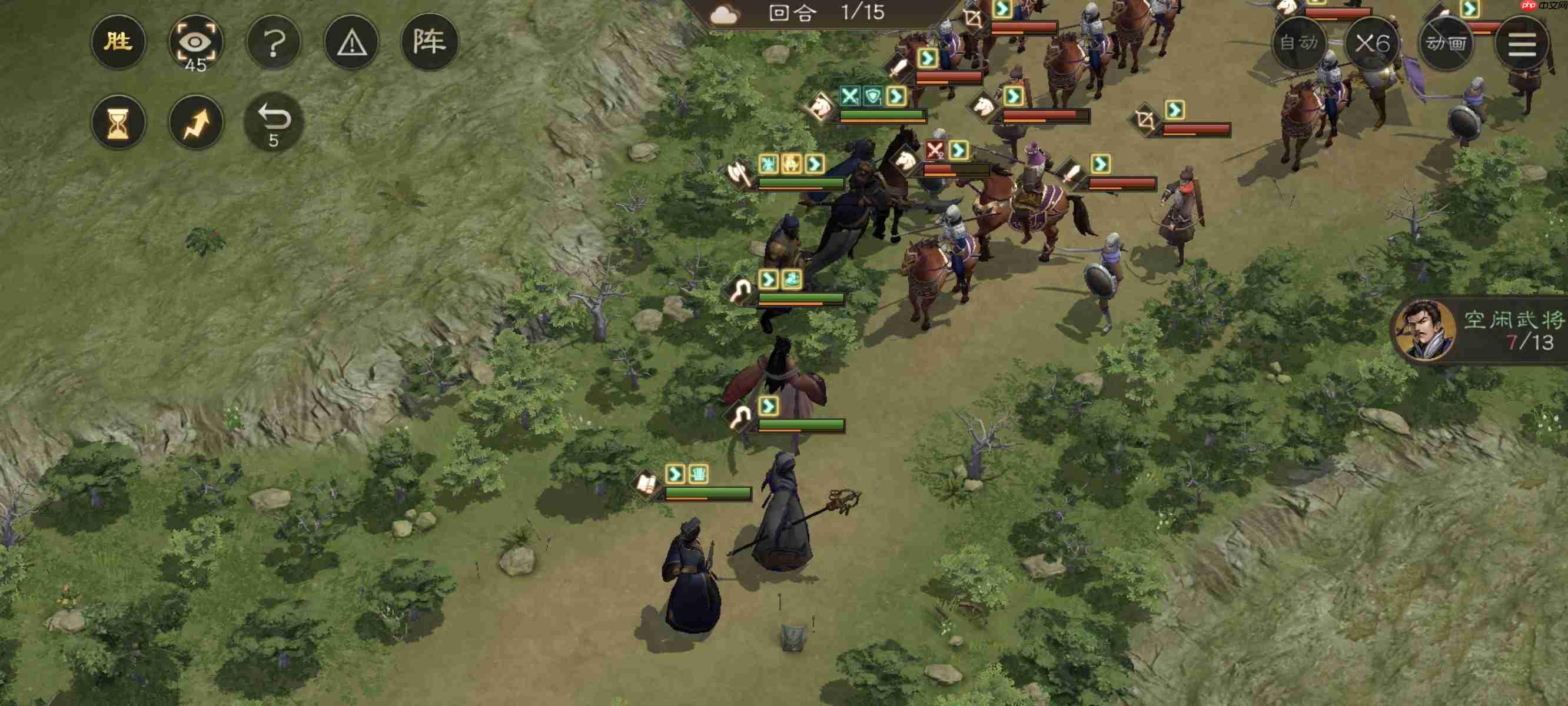 《新三国志曹操传》挑战列传4-3攻略