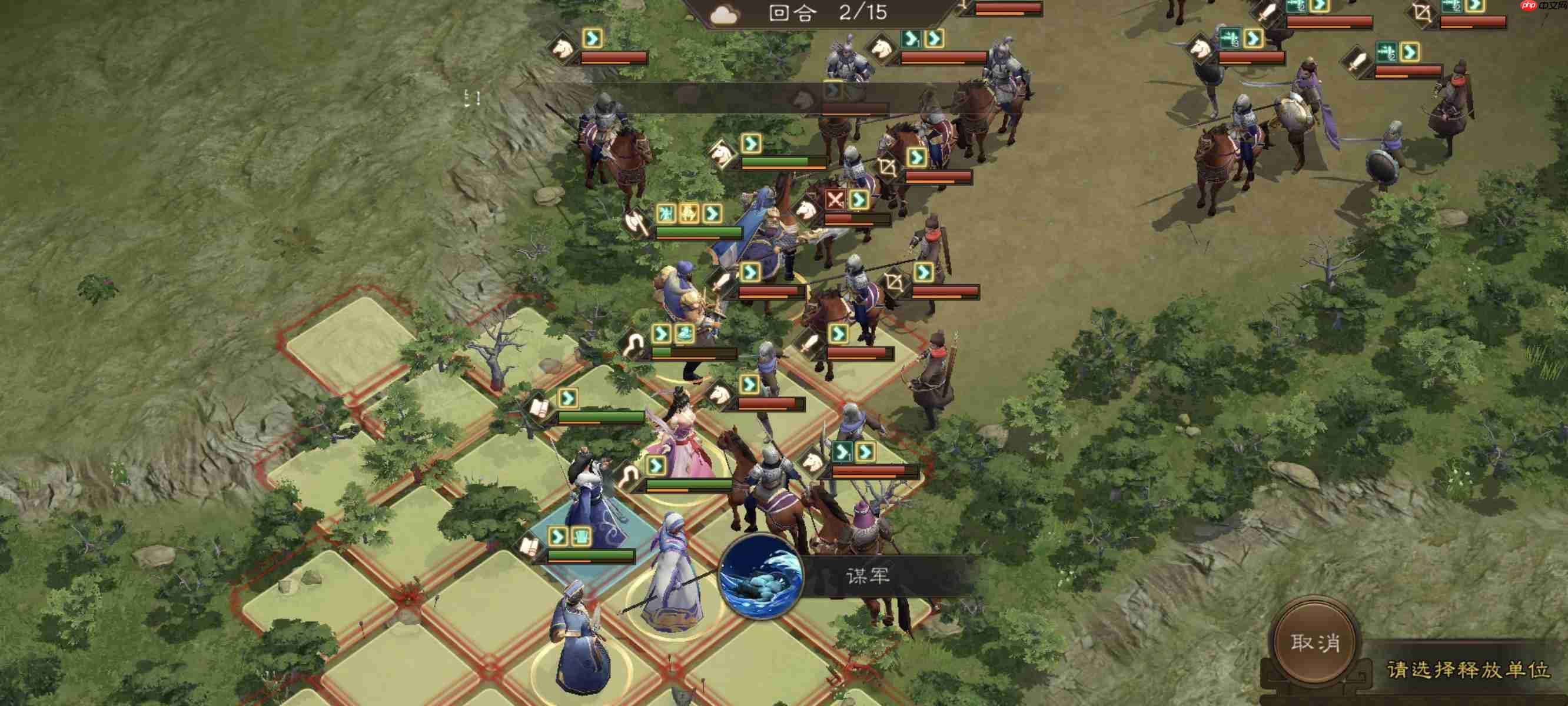 《新三国志曹操传》挑战列传4-3攻略