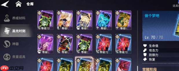 《漫威秘法狂潮》新手开荒攻略指南