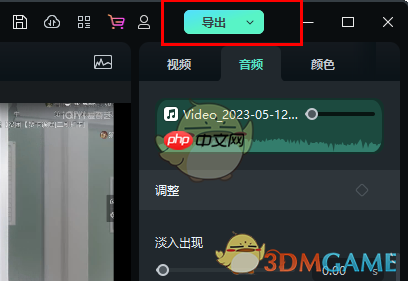 《万兴喵影》设置封面图方法