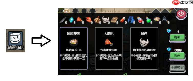 守个蛋游戏入门须知