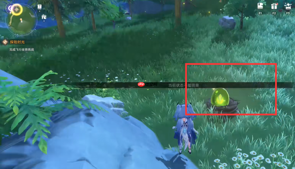 《蓝色星原:旅谣》闪光奇波获取攻略