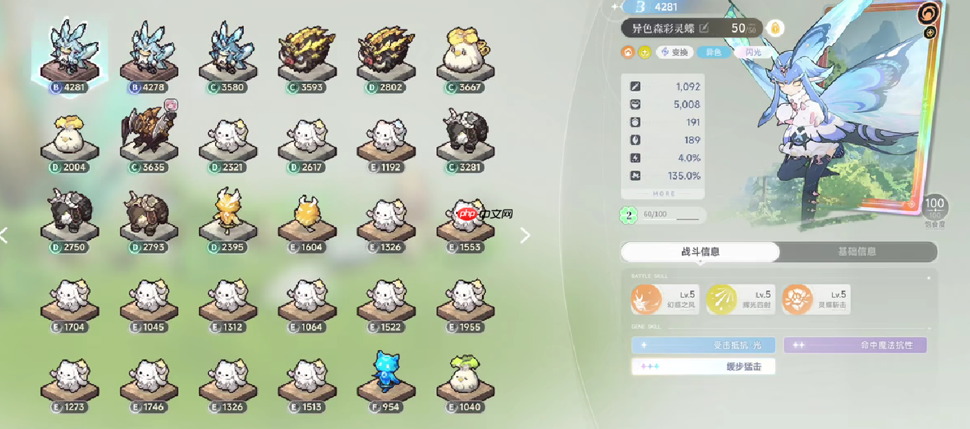 《蓝色星原:旅谣》闪光奇波获取攻略