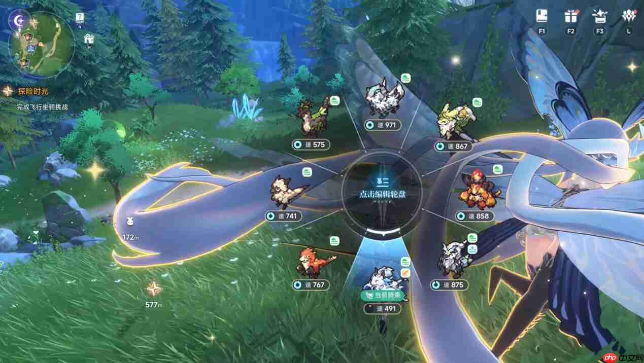 《蓝色星原:旅谣》闪光奇波获取攻略