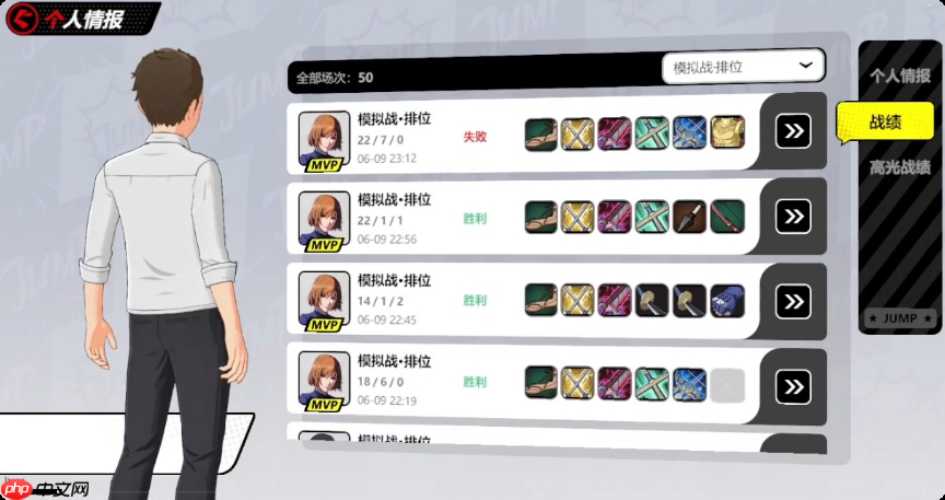 《漫画群星：大集结》索隆养成攻略