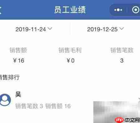 建筑工程记账助手