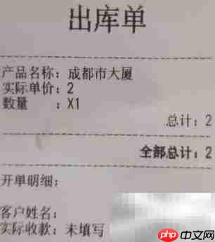 建筑工程记账助手