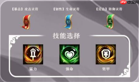 《三国志异闻录》袁绍玩法介绍