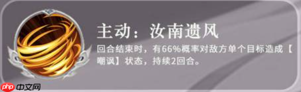 《三国志异闻录》袁绍玩法介绍