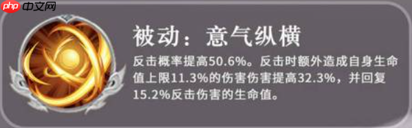 《三国志异闻录》袁绍玩法介绍