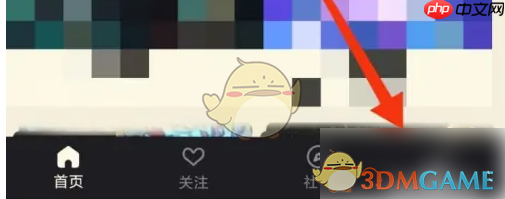 《nga玩家社区》删除浏览历史方法