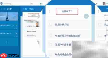 PDCA高效管理四步法
