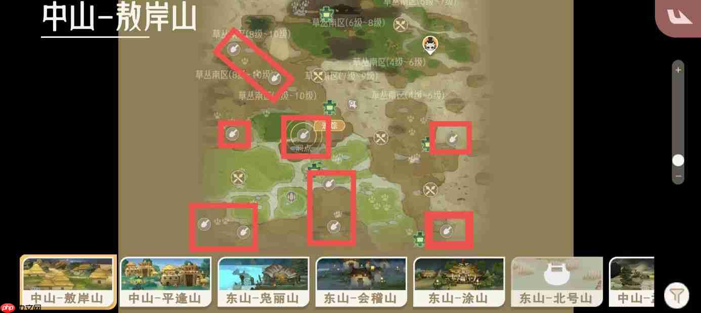 《山海进化录》蛮蛮获取方式及捕捉地点一览