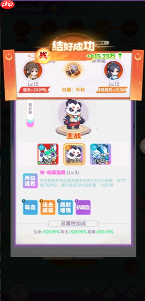 《超能力冲刺》灵宠系统玩法介绍