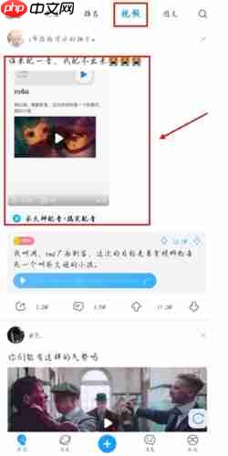 《最右》全屏播放视频方法