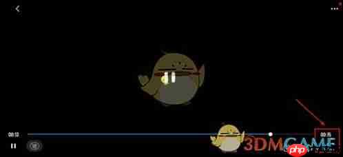 《最右》全屏播放视频方法