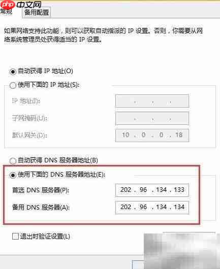 博睿监测客户端设置指南