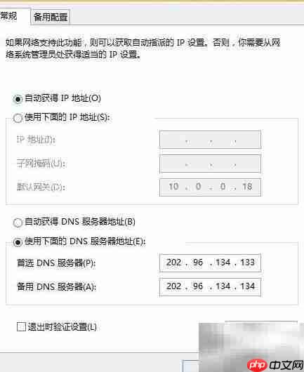 博睿监测客户端设置指南