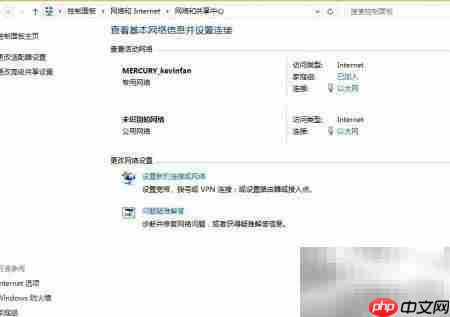 博睿监测客户端设置指南