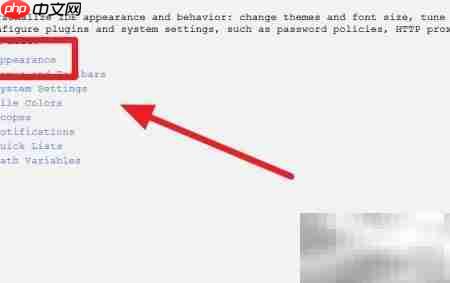 Android Studio主题颜色修改指南