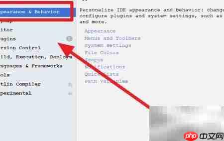 Android Studio主题颜色修改指南