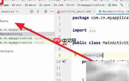 Android Studio主题颜色修改指南